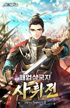 Icon image