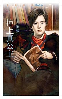 Icon image