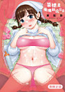 Thumbnail image