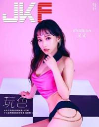 Icon image JKF 5月號/2022 第57期