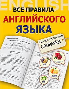 Icon image