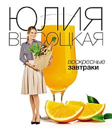 Icon image Воскресные завтраки