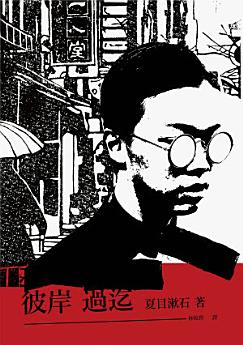 Icon image