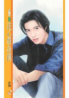 Icon image