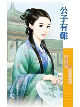 Icon image