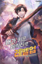 Thumbnail image