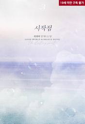 Icon image 시작점
