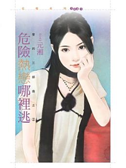Icon image