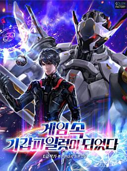 Icon image