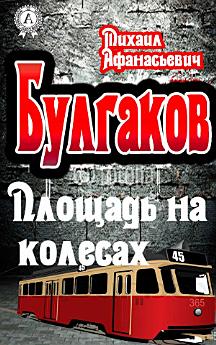 Icon image