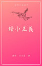 Thumbnail image