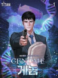 Icon image Genome(게놈) 1권