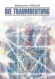 Icon image Die Traumdeutung / Толкование сновидений. Книга для чтения на немецком языке
