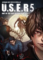 Icon image U.S.E.R 5권