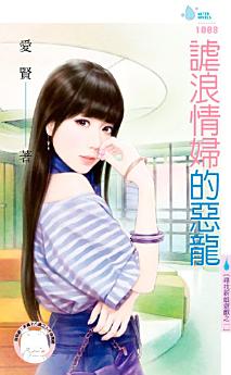 Icon image