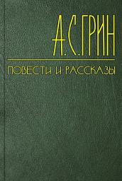 Icon image Гость