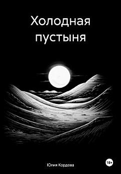 Icon image
