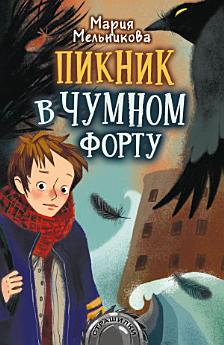 Icon image