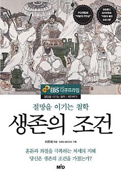 Icon image