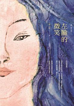 Icon image