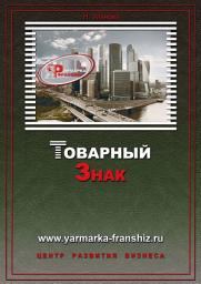 Icon image Товарный знак
