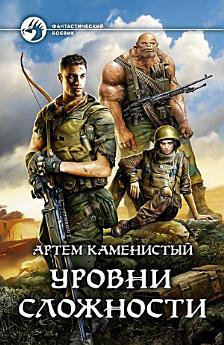 Icon image