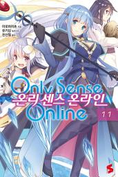 Icon image 온리 센스 온라인 11