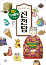 Thumbnail image