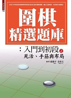 Icon image
