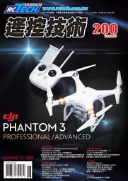 Icon image 遙控技術200