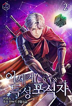 Icon image