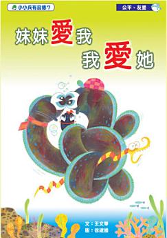 Icon image