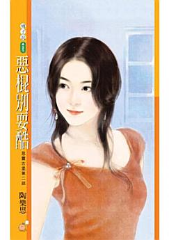 Icon image