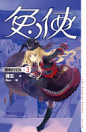 Thumbnail image