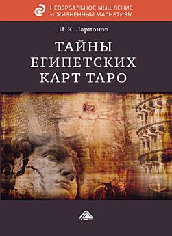 Icon image