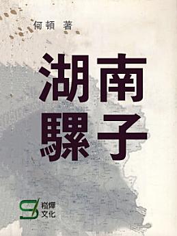Icon image