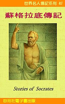 Icon image