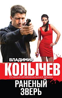 Icon image