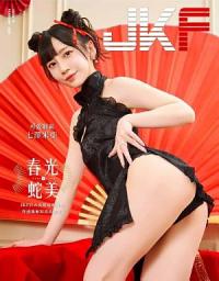 Icon image JKF 2月號/2025 第90期