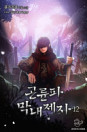 Thumbnail image