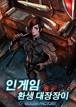 Icon image