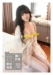 Icon image 台灣X-ZONE女優數位寫真 - NO.07娜娜(含成人影片)