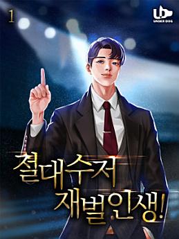 Icon image