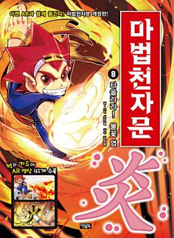 Icon image