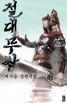 Icon image