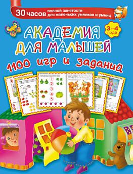 Icon image