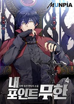 Icon image