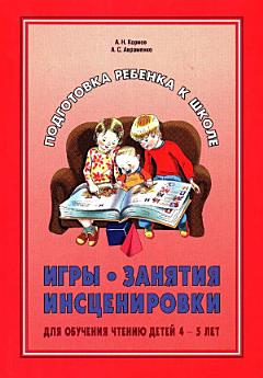 Icon image