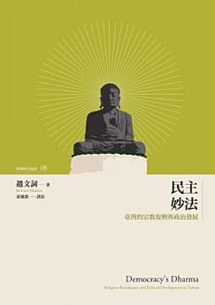 Icon image