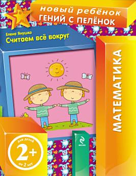 Icon image
